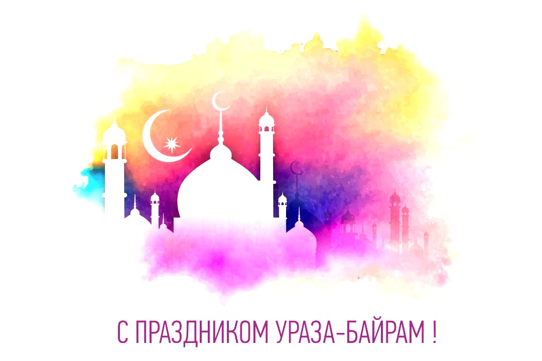 ураза байрам в узбекистане